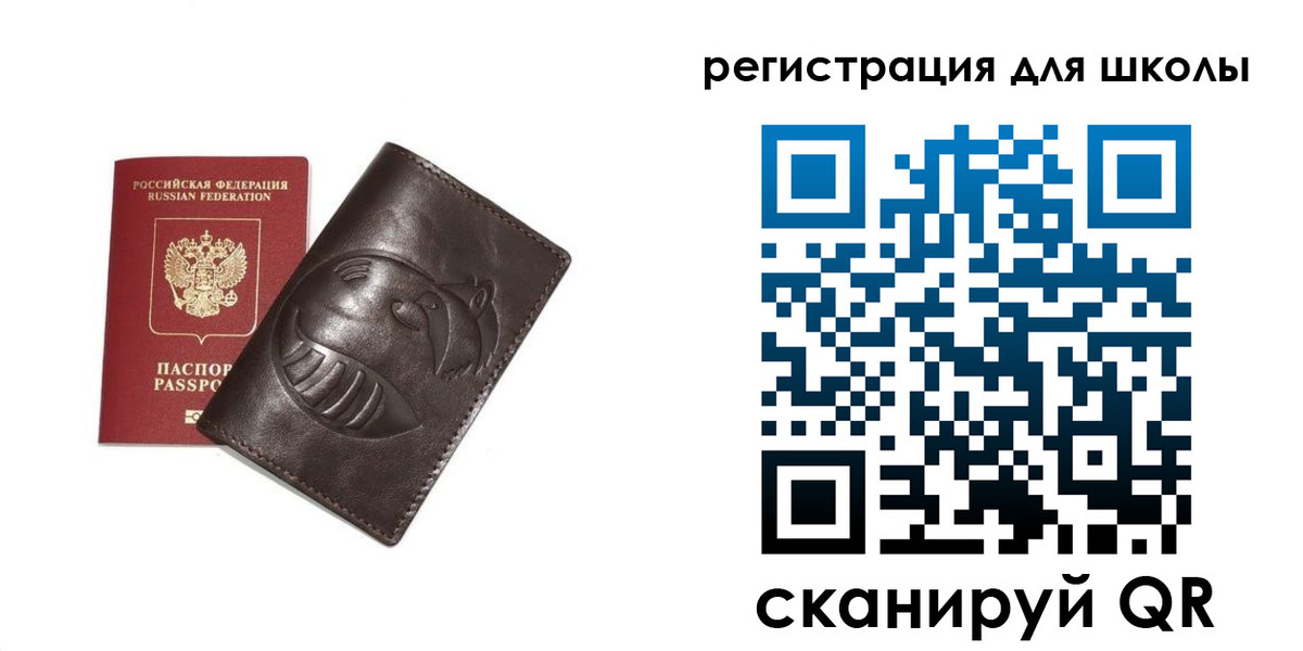 прописка законно в Щёкино