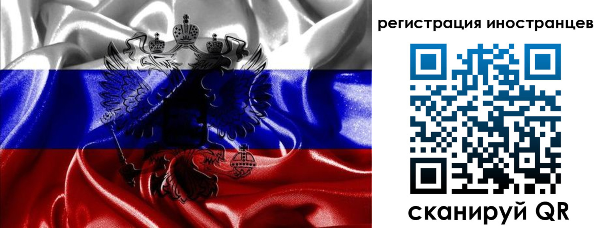 регистрация в Щёкино