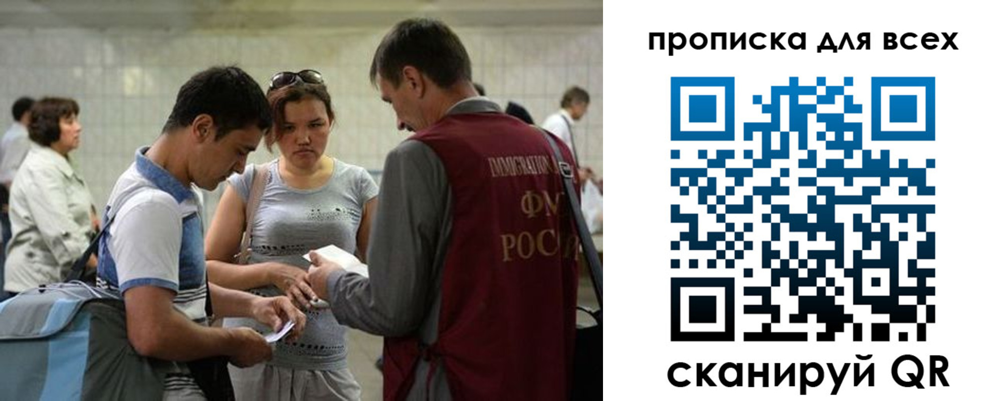 прописка для школы в Щёкино
