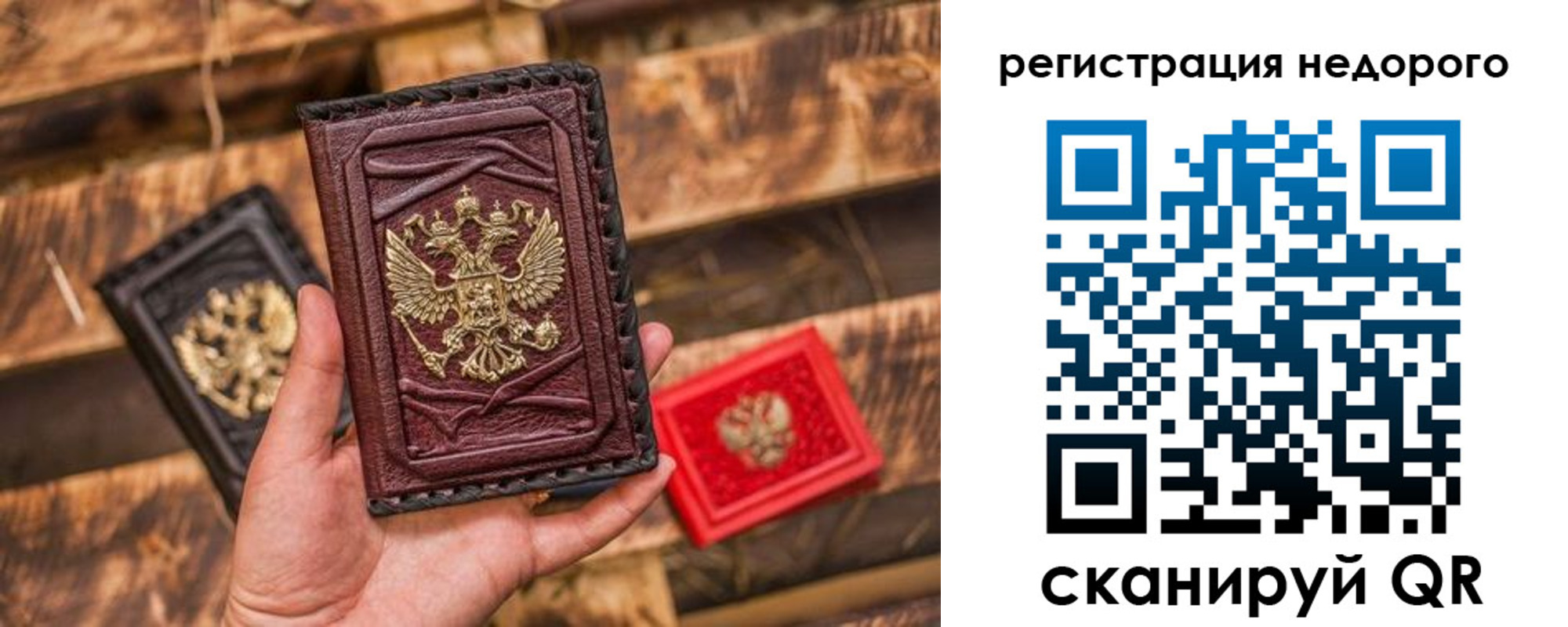 прописка штамп в Щёкино