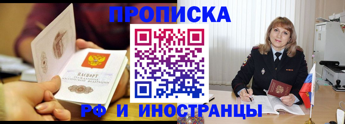пропишу в квартире в Щёкино