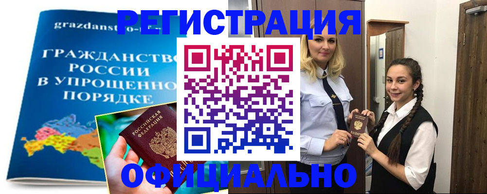 временная регистрация госуслуги в Щёкино