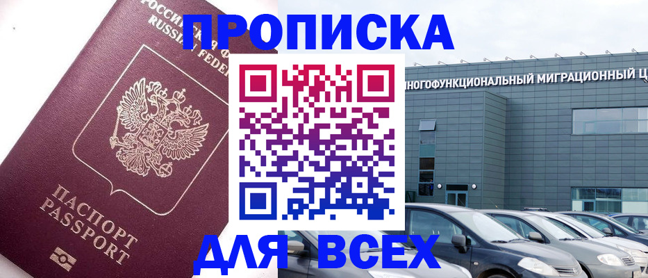 регистрация для дет. сада в Щёкино